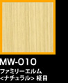 ラップアート：WoodGrain 　MW-010ファミリーエルム<ナチュラル>柾目